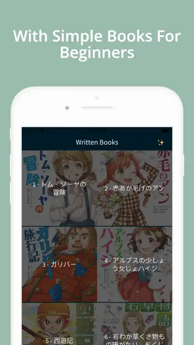 Play Japanese Reading  Audiobooks as an online game Japanese Reading  Audiobooks with UptoPlay