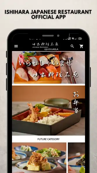 Play Japanese Restaurant ISHIHARA  and enjoy Japanese Restaurant ISHIHARA with UptoPlay