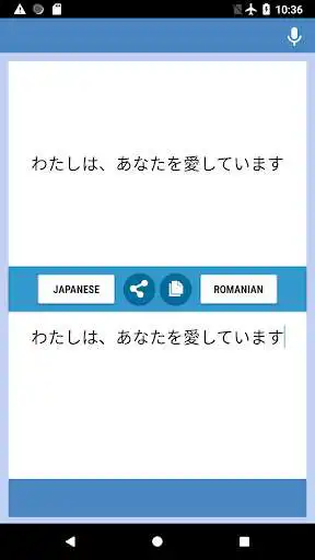 Play Japanese-Romanian Translator as an online game Japanese-Romanian Translator with UptoPlay