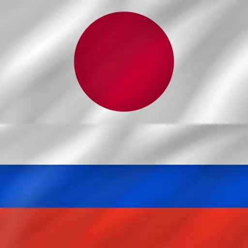 Play Japanese - Russian APK Play Japanese - Russian APK