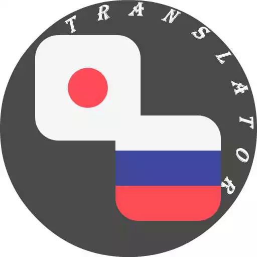 Play Japanese - Russian Translator APK