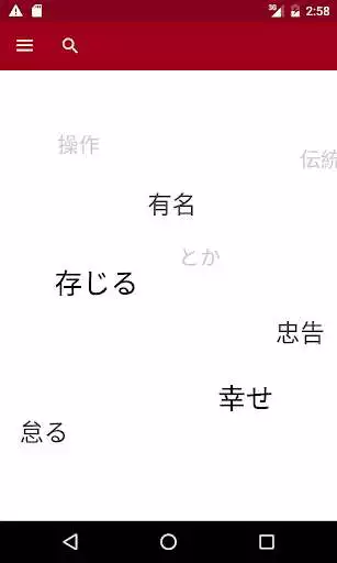Play Japanese  and enjoy Japanese with UptoPlay
