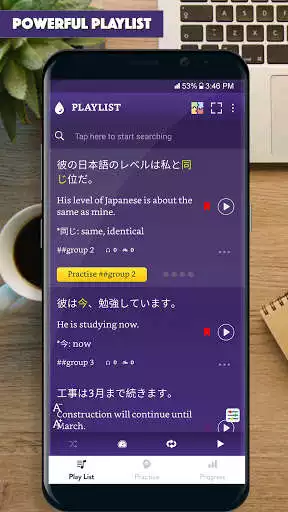 Play Japanese Sentence Master  and enjoy Japanese Sentence Master with UptoPlay