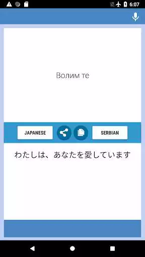 Play Japanese-Serbian Translator as an online game online Japanese-Serbian Translator with UptoPlay com.linguaapps.translator.japanese.sr Play Japanese-Serbian Translator as an online game Japanese-Serbian Translator with UptoPlay
