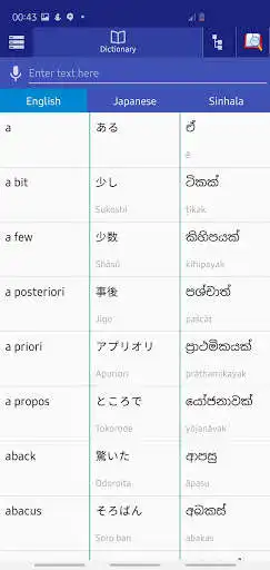 Play Japanese Sinhala Dictionary  and enjoy Japanese Sinhala Dictionary with UptoPlay