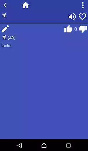 Play Japanese Slovak Dictionary as an online game Japanese Slovak Dictionary with UptoPlay