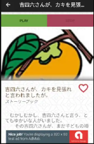 Play Japanese Story as an online game Japanese Story with UptoPlay