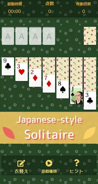 Play Japanese style solitaire  and enjoy Japanese style solitaire with UptoPlay