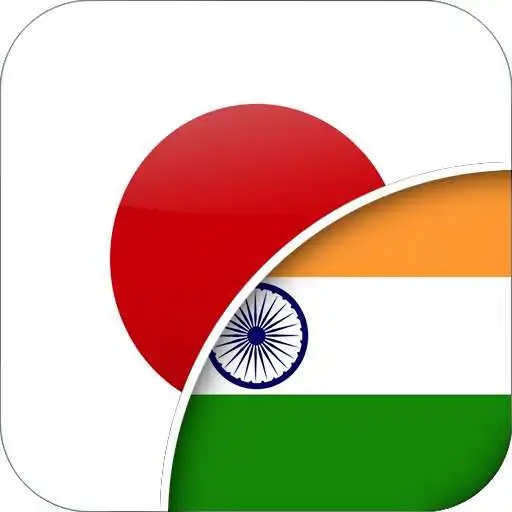 Play Japanese-Tamil Translator APK