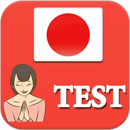 Free play online Japanese Test, Japanese practice Quiz APK Free play online Japanese Test, Japanese practice Quiz APK