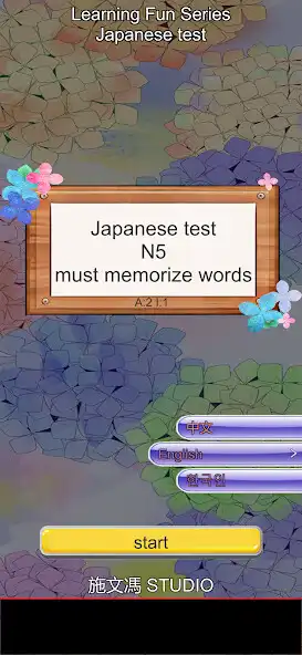 Play Japanese test N5 words  and enjoy Japanese test N5 words with UptoPlay