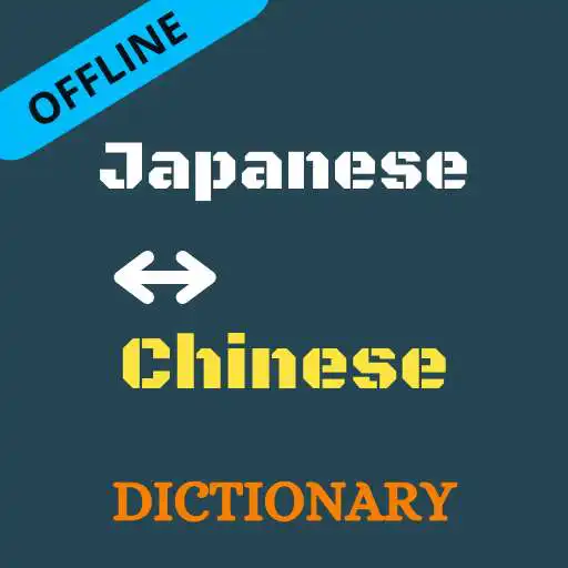 Play Japanese To Chinese Dictionary Offline APK