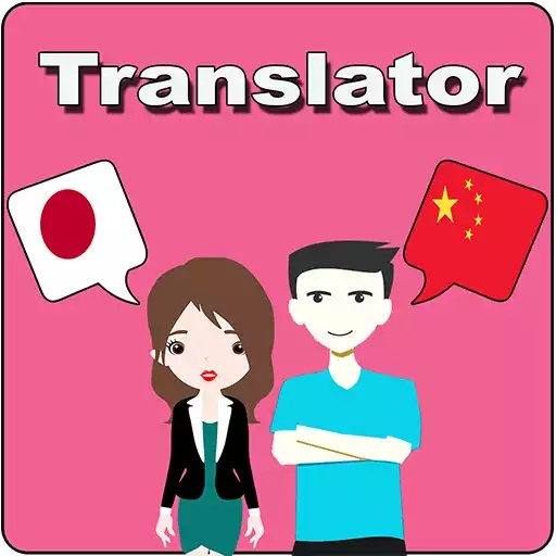 Play Japanese to Chinese Translator APK