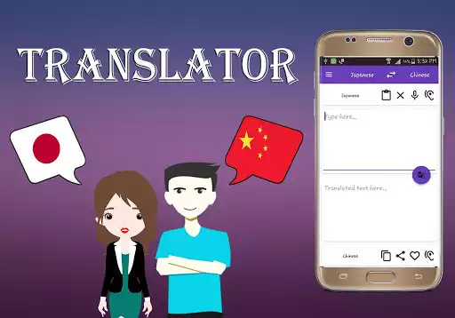 Play Japanese to Chinese Translator and enjoy Japanese to Chinese Translator with UptoPlay Play Japanese to Chinese Translator and enjoy Japanese to Chinese Translator with UptoPlay