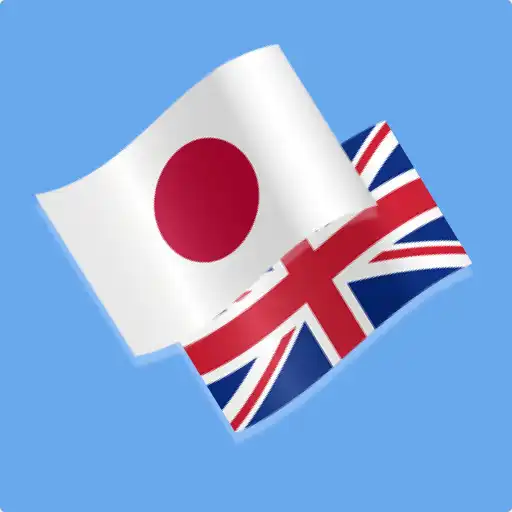 Play Japanese To English Translator APK Play Japanese To English Translator APK