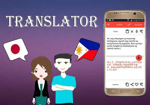 Play Japanese To Filipino Translator