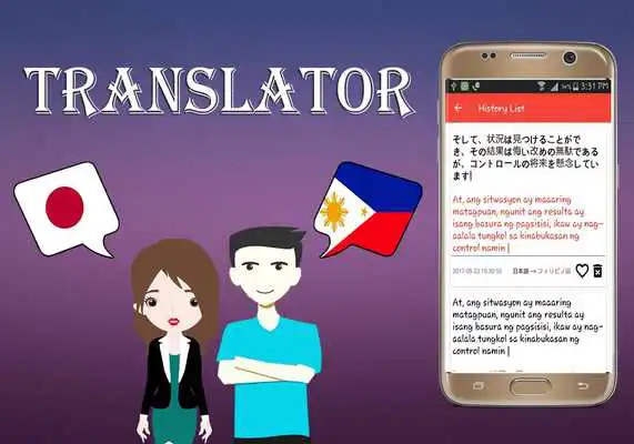 Play Japanese To Filipino Translator