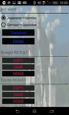 Play Japanese to German Translator