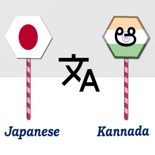 Play Japanese To Kannada Translator APK