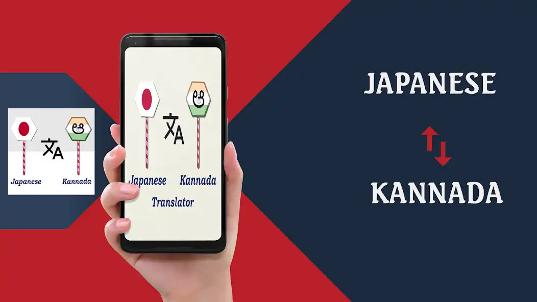 Play Japanese To Kannada Translator  and enjoy Japanese To Kannada Translator with UptoPlay