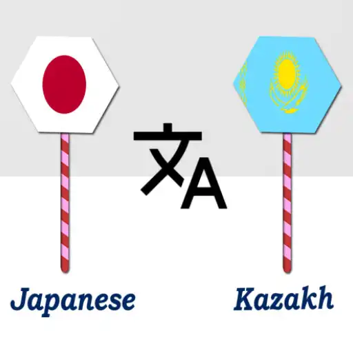 Play Japanese To Kazakh Translator APK