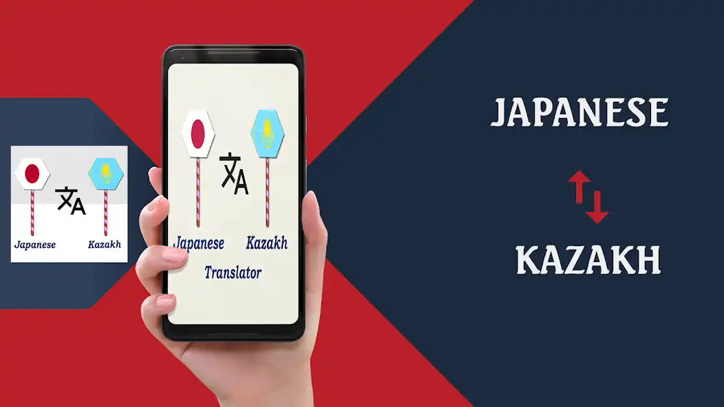 Play Japanese To Kazakh Translator  and enjoy Japanese To Kazakh Translator with UptoPlay