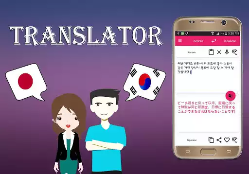 Play Japanese to Korean Translator as an online game Japanese to Korean Translator with UptoPlay