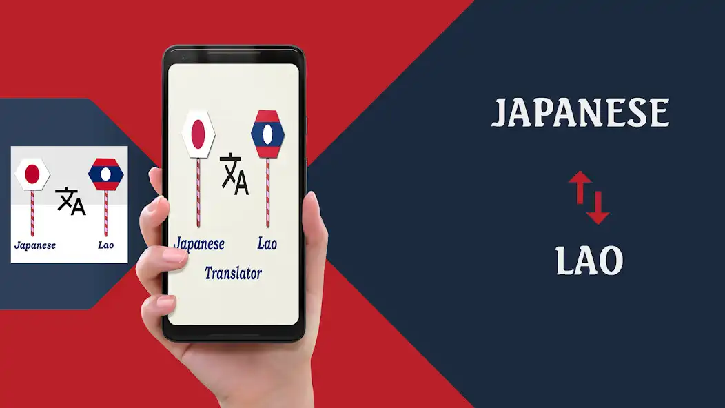 Play Japanese To Lao Translator  and enjoy Japanese To Lao Translator with UptoPlay