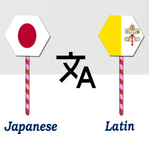 Play Japanese To Latin Translator APK Play Japanese To Latin Translator APK