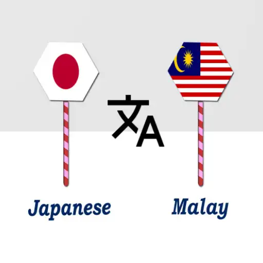 Play Japanese To Malay Translator APK Play Japanese To Malay Translator APK