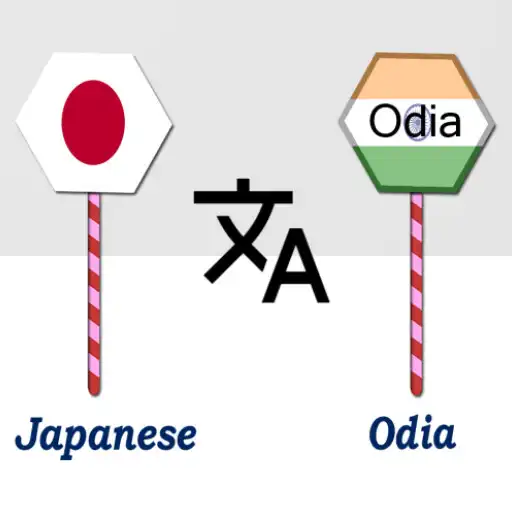 Play Japanese To Odia Translator APK