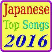 Free play online Japanese Top Songs APK
