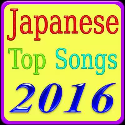 Play Japanese Top Songs