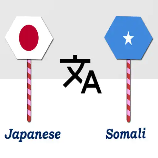 Play Japanese To Somali Translator APK Play Japanese To Somali Translator APK
