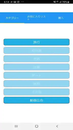 Play Japanese to Tagalog Dictionary  and enjoy Japanese to Tagalog Dictionary with UptoPlay