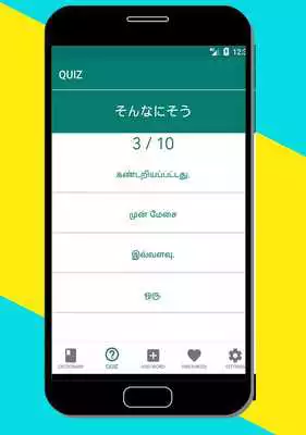 Play Japanese to Tamil Dictionary