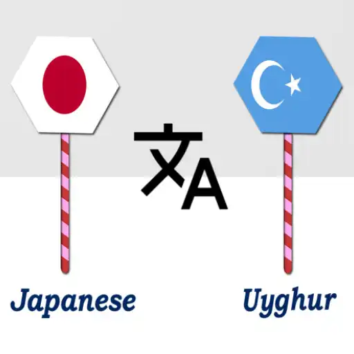 Play Japanese To Uyghur Translator APK