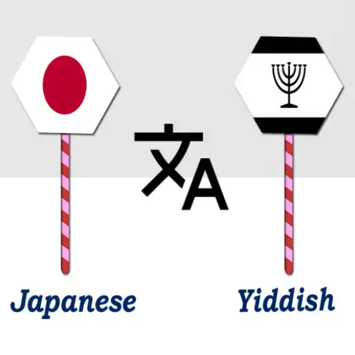 Play Japanese To Yiddish Translator APK Play Japanese To Yiddish Translator APK