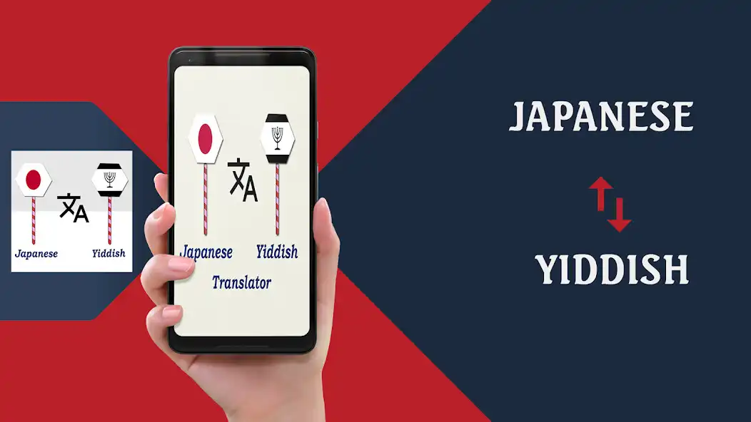 Play Japanese To Yiddish Translator  and enjoy Japanese To Yiddish Translator with UptoPlay
