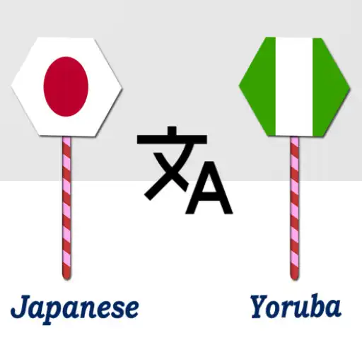 Play Japanese To Yoruba Translator APK Play Japanese To Yoruba Translator APK