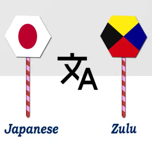 Play Japanese To Zulu Translator APK Play Japanese To Zulu Translator APK