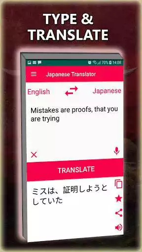 Play JAPANESE TRANSLATOR