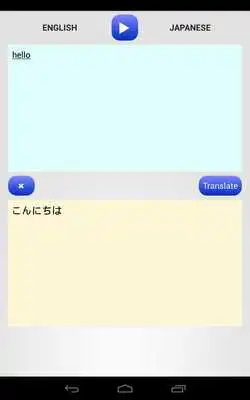 Play JAPANESE TRANSLATOR