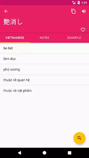 Play Japanese Vietnamese Dictionary