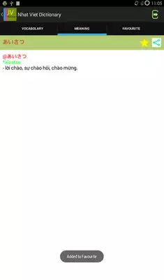 Play Japanese Vietnamese Dictionary