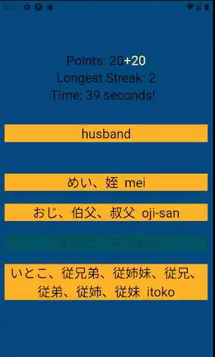 Play Japanese Vocab Game  and enjoy Japanese Vocab Game with UptoPlay