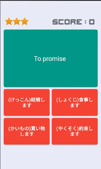 Play JAPANESE VOCABULARY REVIEWER as an online game JAPANESE VOCABULARY REVIEWER with UptoPlay