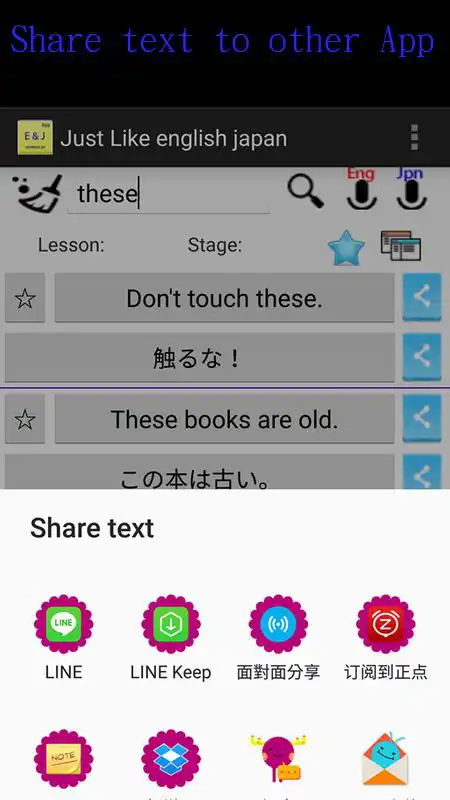 Play Japanese vs English