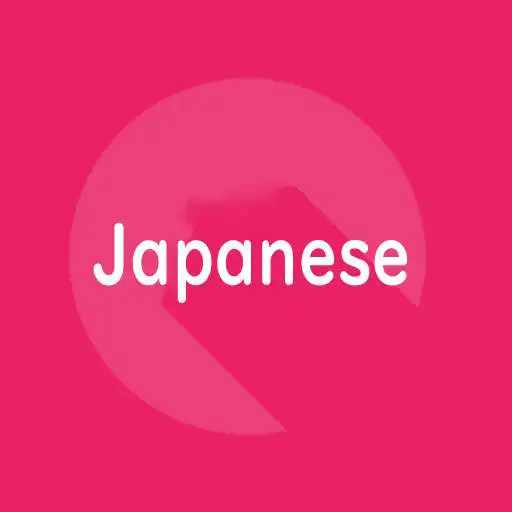 Run free android online Japanese word phrase book 1000 APK