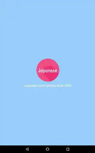 Play APK Japanese word phrase book 1000  and enjoy Japanese word phrase book 1000 with UptoPlay jp.ejapanese.baden